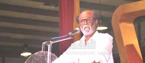 rajini mgr  